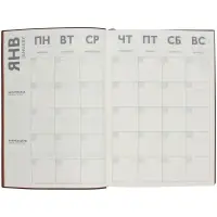 Ежедневник Avila, недатированный, темно-синий