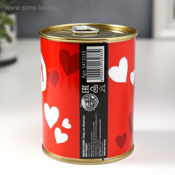 Носки в банке "Тому, кто оберегает моё сердце" (внутри носки мужские, цвет чёрный)