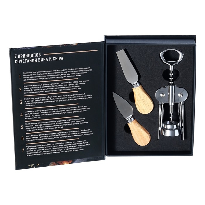 Набор для вина и сыра &laquo;Хорошая идея&raquo;: ножи 2 шт., штопор