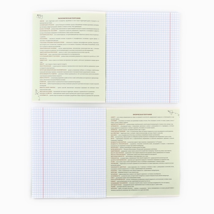 Предметная тетрадь А5, 48 л на скрепке &laquo;Яркий. География&raquo;  ТВИН лак, уф лак, конгрев