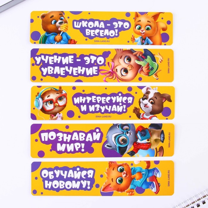 Набор первоклассника 38 предметов «1 сентября: Набор отличника» Набор первоклассника 38 предметов «1 сентября: Набор отличника»