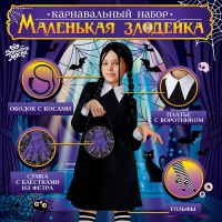 Карнавальный набор «Маленькая злодейка»: платье, ободок с косичками, гольфы, сумка, рост 110-116 см Карнавальный набор «Маленькая злодейка»: платье, ободок с косичками, гольфы, сумка, рост 110-116 см