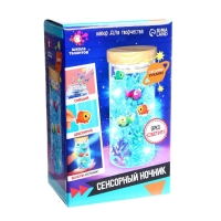 Набор для творчества &laquo;Сенсорный ночник&raquo;