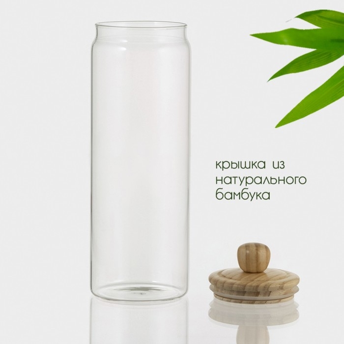 Банка стеклянная для хранения сыпучих продуктов Bella Tenero &laquo;Эко&raquo;, 1,8 л, 10&times;31 см, с бамбуковой крышкой