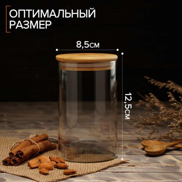 Банка стеклянная для сыпучих продуктов Magistro «Эко», 550 мл, 8,5×12,5 см Банка стеклянная для сыпучих продуктов Magistro «Эко», 550 мл, 8,5×12,5 см