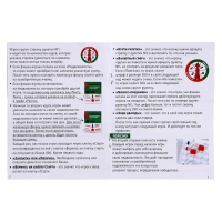 Настольная экономическая игра Money Polys &laquo;Играют все&raquo;, 2-4 игрока, 7+