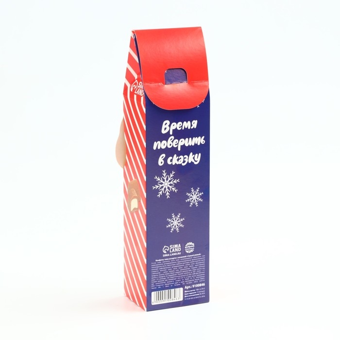 Подарочный набор шоколадных конфет новогодний &laquo;Змея&raquo;, 100 г.