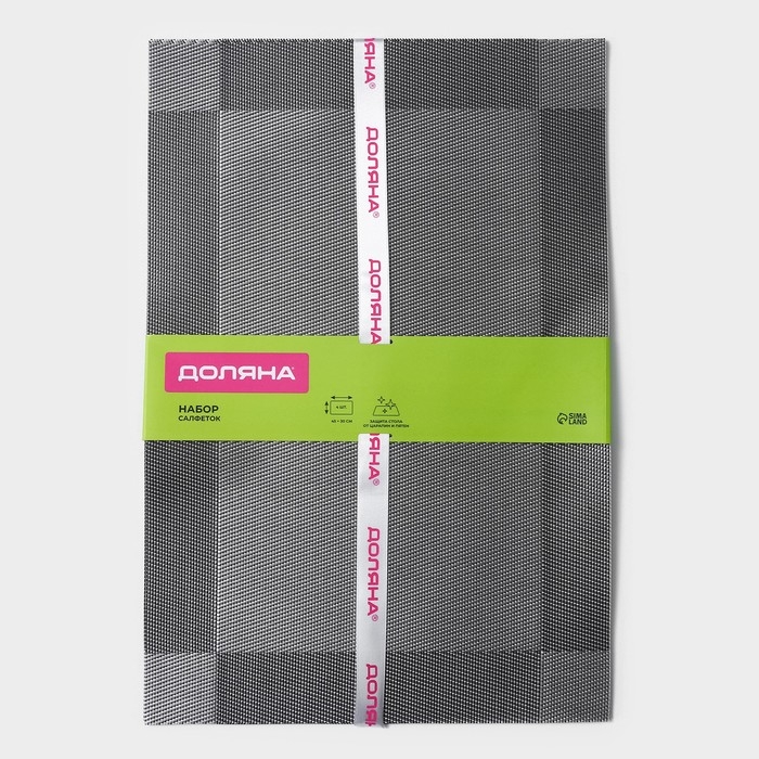 Салфетки сервировочные на стол Доляна «Шахматы», 45×30 см, 4 шт, цвет чёрный Салфетки сервировочные на стол Доляна «Шахматы», 45×30 см, 4 шт, цвет чёрный