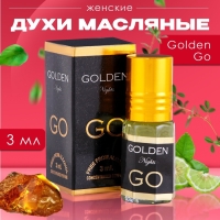 Духи масляные женские Golden Go, 3 мл Духи масляные женские Golden Go, 3 мл