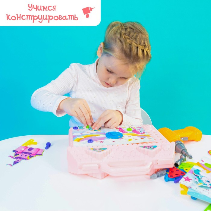 Конструктор в чемоданчике &laquo;Волшебный город&raquo;, с электрическим шуруповёртом, 4 карточки, 57 деталей