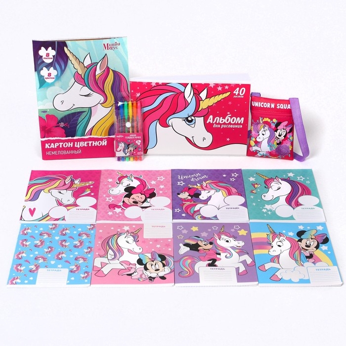 Подарочный набор первоклассника, 12 предметов, Минни Маус. Единорог Подарочный набор первоклассника, 12 предметов, Минни Маус. Единорог