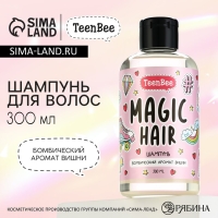 Шампунь для волос, увлажнение и питание, 300 мл, аромат вишни, TeenBee Шампунь для волос, увлажнение и питание, 300 мл, аромат вишни, TeenBee