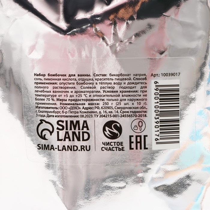 Подарочный набор косметики, бомбочки для ванны, 25 х 10 г, аромат снежной орхидеи, Новый Год
