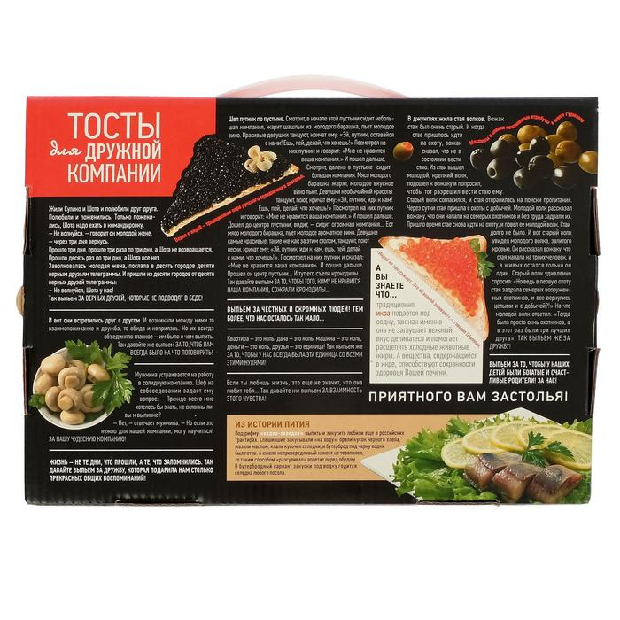 Набор подарочный «Приколы», стеклянный, 6 стопок 50 мл, пепельница, рисунок микс Набор подарочный «Приколы», стеклянный, 6 стопок 50 мл, пепельница, рисунок микс