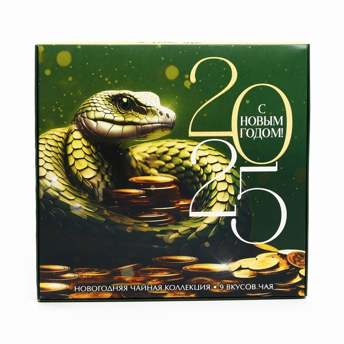 Чай подарочный &laquo;Символ года&raquo;, 20г х 9шт