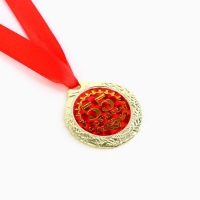 Медаль юбилейная «С юбилеем 55!», d=4 см. Медаль юбилейная «С юбилеем 55!», d=4 см.