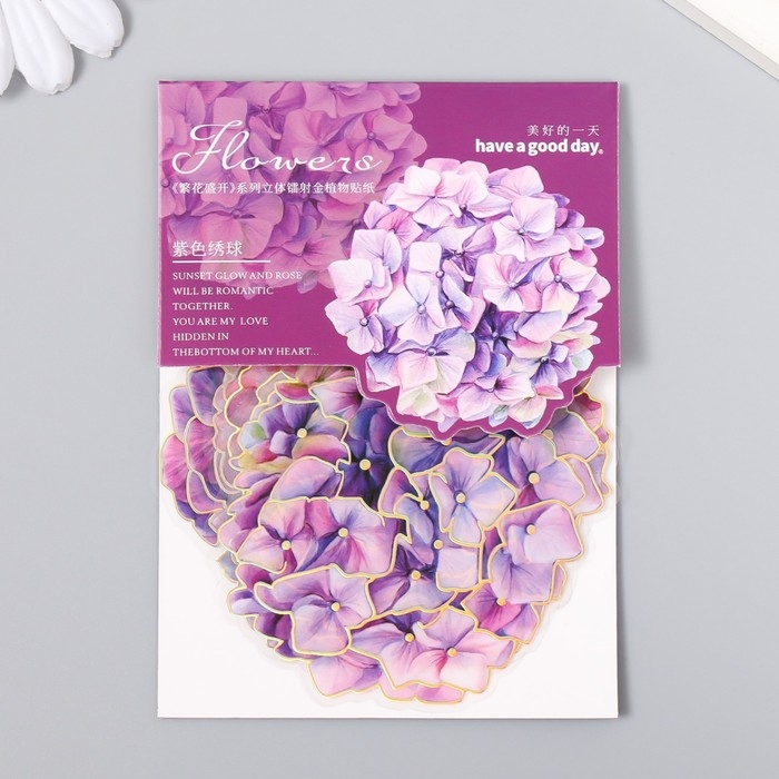 Наклейки для творчества "Гортензии" набор 10 шт 0,2х8,5х13,3 см