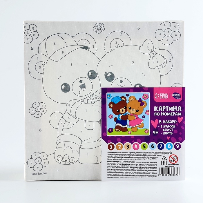 Картина по номерам на холсте с подрамником для детей &laquo;Мишки на лужайке&raquo;, 17 х 17 см