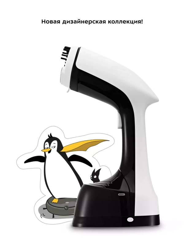 Ручной отпариватель для одежды КТ-9249