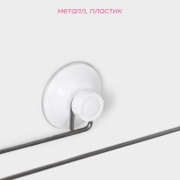 Держатель для полотенец на вакуумной присоске Доляна, 26,5×6,5×6 см Держатель для полотенец на вакуумной присоске Доляна, 26,5×6,5×6 см