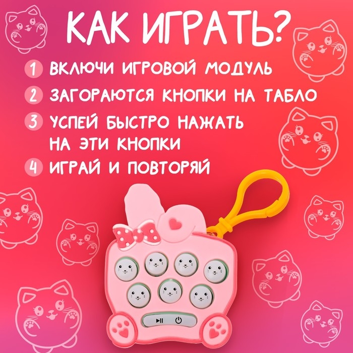 Мемори игра "Ушастик"