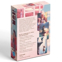 Метафорические ассоциативные карты &laquo;Расставание: Путь к Исцелению&raquo;, 50 карт (7х12 см), 16+