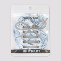 Шнурки для обуви, пара, плоские, 8 мм, 120 см, цвет белый/голубой