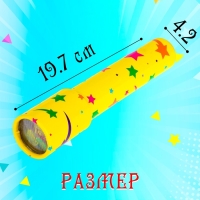 Калейдоскоп &laquo;Радуга&raquo;, МИКС