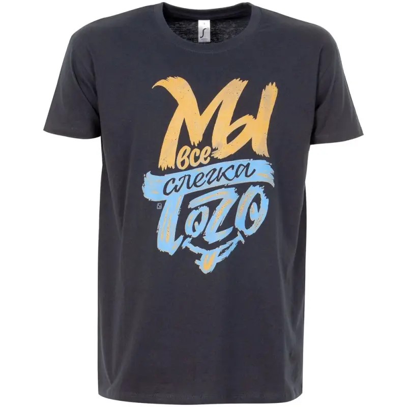 Футболка &laquo;Мы все слегка того&raquo;, темно-синяя, размер S