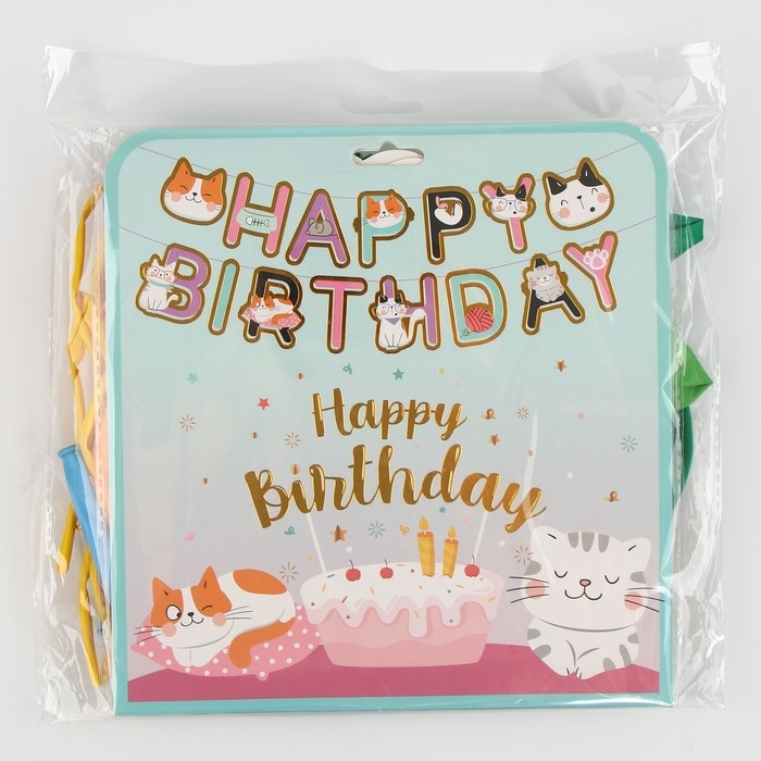 Набор воздушных шаров для оформления фотозоны &laquo;Happy birthday. Зверята&raquo;, классические+ШДМ, 40 шт.