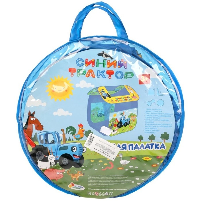 Палатка игровая &laquo;Синий трактор&raquo; 83х80х105 см, в сумке