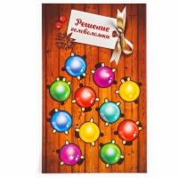 Новогодняя деревянная головоломка для детей &laquo;Новый год! Цветная гирлянда&raquo;, 21 х 15 см