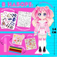 Магнитная игра «Модный домик: Кими» Магнитная игра «Модный домик: Кими»