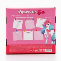 Набор первоклассника с мешком для обуви 10 предметов «1 сентября: Отличница» Набор первоклассника с мешком для обуви 10 предметов «1 сентября: Отличница»