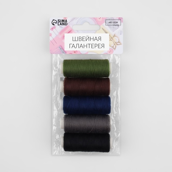 Набор ниток &laquo;Тёмный лес&raquo;, 40/2, 200 м, 5 шт, цвет разноцветный