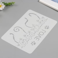 Трафарет пластик "Кошачья любовь" 21х29,7 см Трафарет пластик "Кошачья любовь" 21х29,7 см