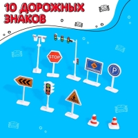 Рюкзак с игрушками &laquo;Тачка&raquo;, набор машинок 5 шт., дорожные знаки