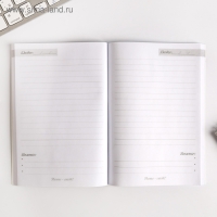 Ежедневник в мягкой обложке &laquo;Лучшему учителю&raquo; формат А5, 80 листов