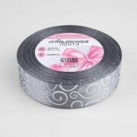 Лента атласная &laquo;Узоры&raquo;, 25 мм &times; 23 &plusmn; 1 м, цвет тёмно-серый №059