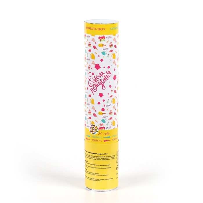 Хлопушка пневматическая &laquo;С днём рождения&raquo;, сладости, 20 см
