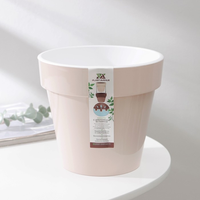 Кашпо для цветов со вставкой «Порто», 2,4 л, цвет жемчужный Кашпо для цветов со вставкой «Порто», 2,4 л, цвет жемчужный