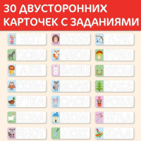 Игра развивающая &laquo;Азбука деревянная с заданиями&raquo; Baby Toys Wood