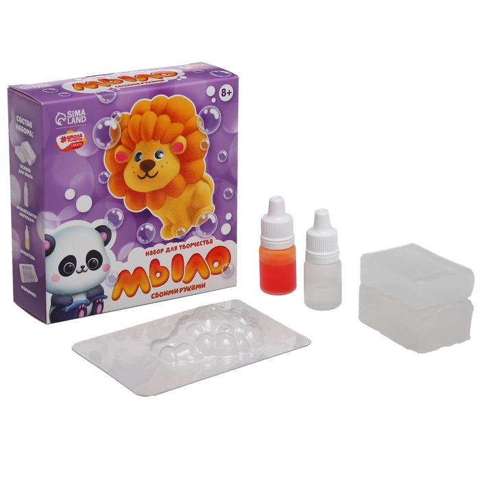 Мыло своими руками &laquo;Храбрый львёнок&raquo;, набор для мыловарения
