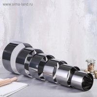 Набор форм для выпечки и выкладки &laquo;Круг&raquo;, d-20, h-8,5 см, 6 шт