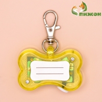 Маячок "Косточка" с наклейкой для записи телефона, 3 режима свечения, жёлтый Маячок "Косточка" с наклейкой для записи телефона, 3 режима свечения, жёлтый