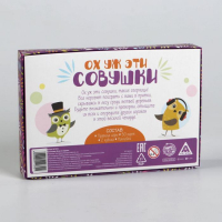 Настольная игра на реакцию и внимание &laquo;Ох уж эти совушки&raquo;, 50 карт, 6+