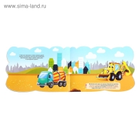 Наклейки многоразовые набор &laquo;Для мальчиков&raquo; № 2, 3 шт. по 12 стр.