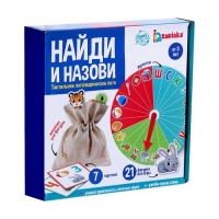 Тактильное логопедическое лото &laquo;Найди и назови&raquo;