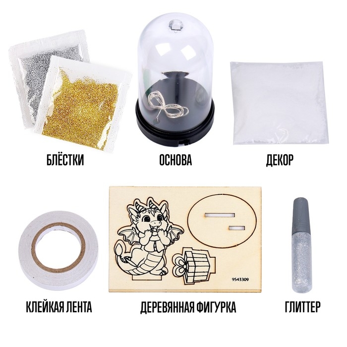 Набор для творчества &laquo;Новогодний ночник, Милый дракон&raquo; дерево