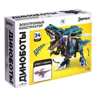 Электронный конструктор &laquo;Диноботы: Монолопхозавр&raquo;, 34 детали